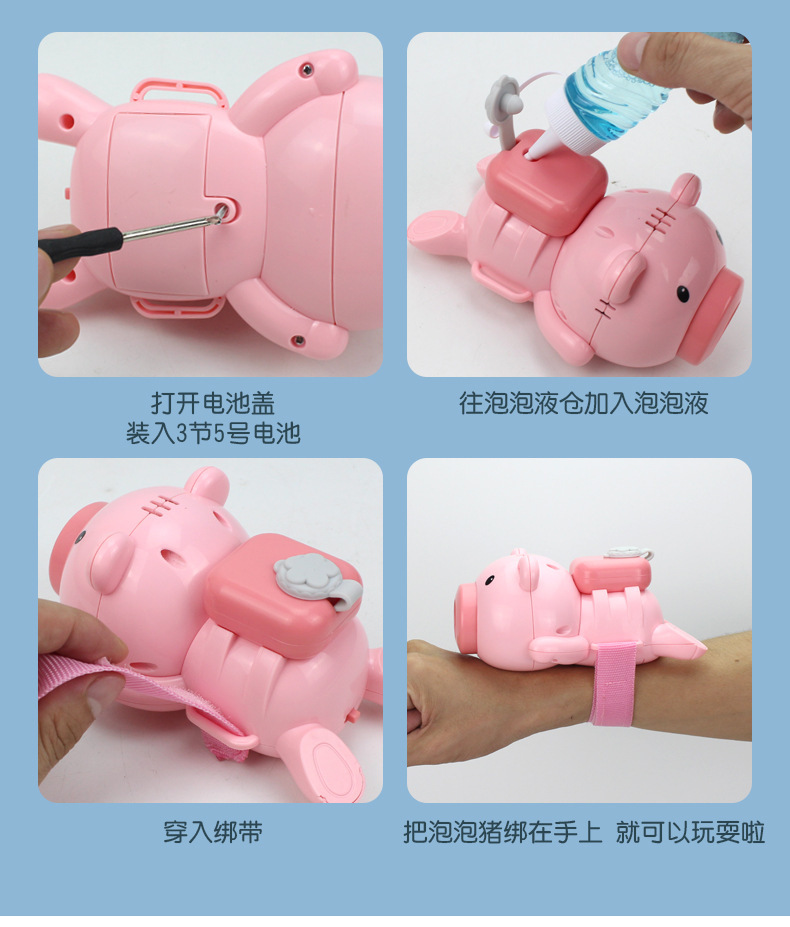 Dream Watch Bubble Pig Douyin Online Influencer Electric Watch Wrist Bubble Pig Full-Automatic Bubble Pig Blowing