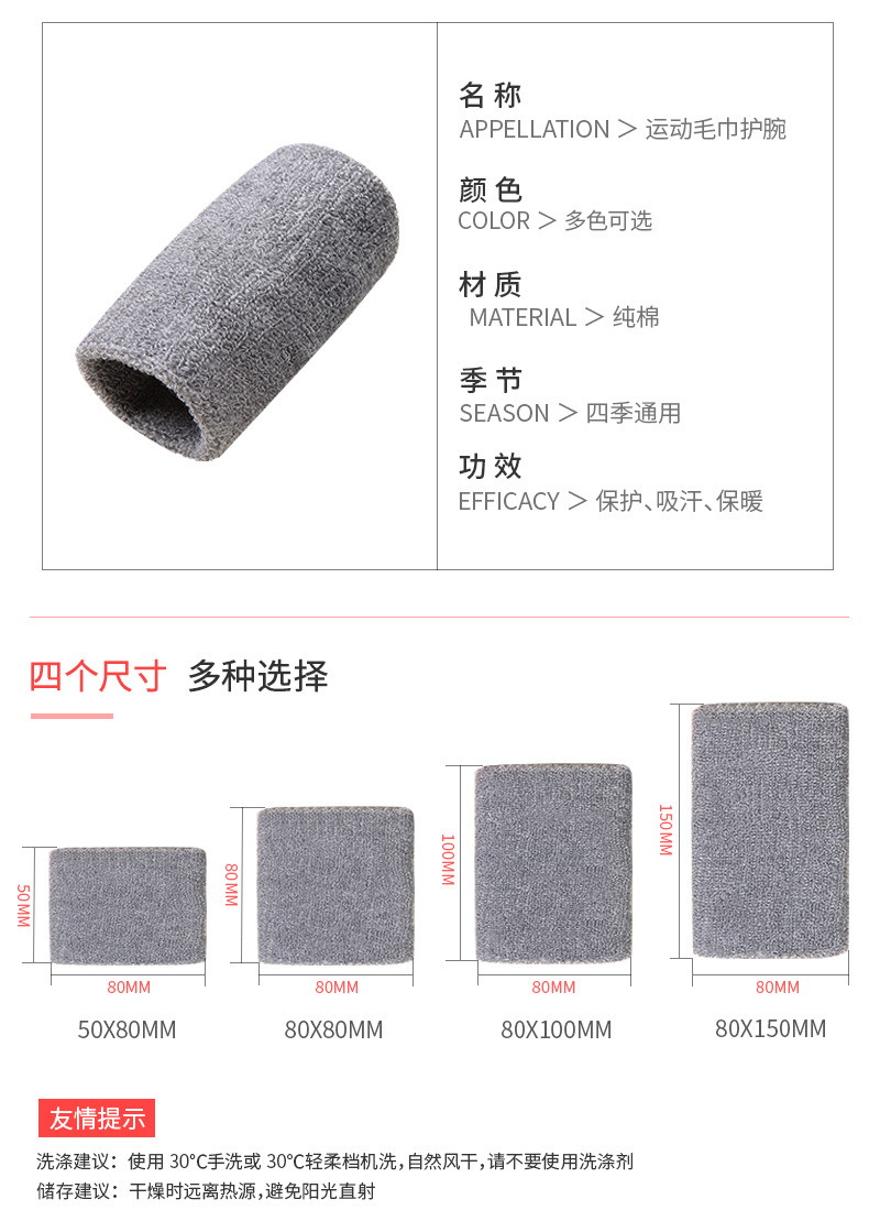 Protective Gear Ins Color Cotton Sweat Absorbing Sports Towel Wristband Basketball Badminton Warm Cuff Wrist Protector Protective Gear Ins Color Cotton Sweat Absorbing Sports Towel Wristband Basketball Badminton Warm Cuff Wrist Protector