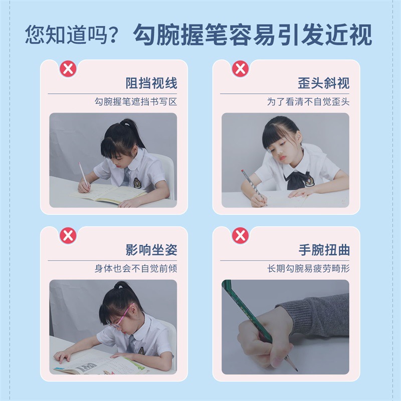 Mprince Hold Pen Posture Wrist Brace Primary School Student Kindergarten Writing Wrist Anti-Hook Corrector Prize
