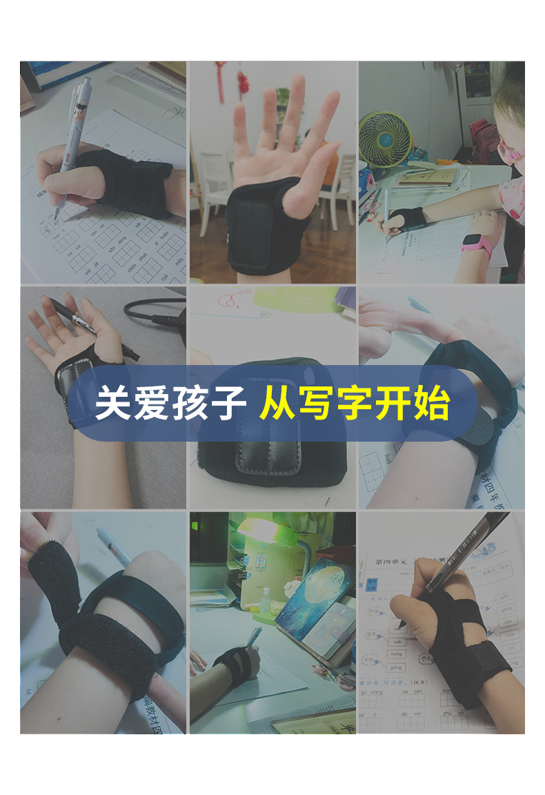 Mprince Hold Pen Posture Wrist Brace Primary School Student Kindergarten Writing Wrist Anti-Hook Corrector Prize