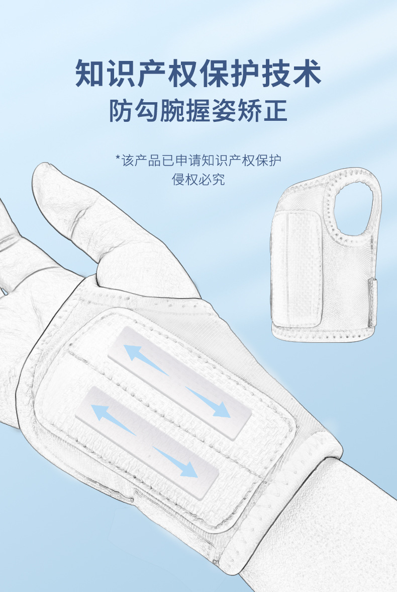 Mprince Hold Pen Posture Wrist Brace Primary School Student Kindergarten Writing Wrist Anti-Hook Corrector Prize
