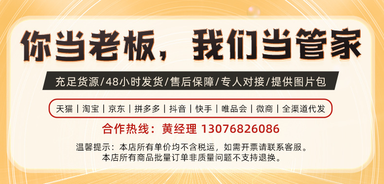 Mprince Hold Pen Posture Wrist Brace Primary School Student Kindergarten Writing Wrist Anti-Hook Corrector Prize