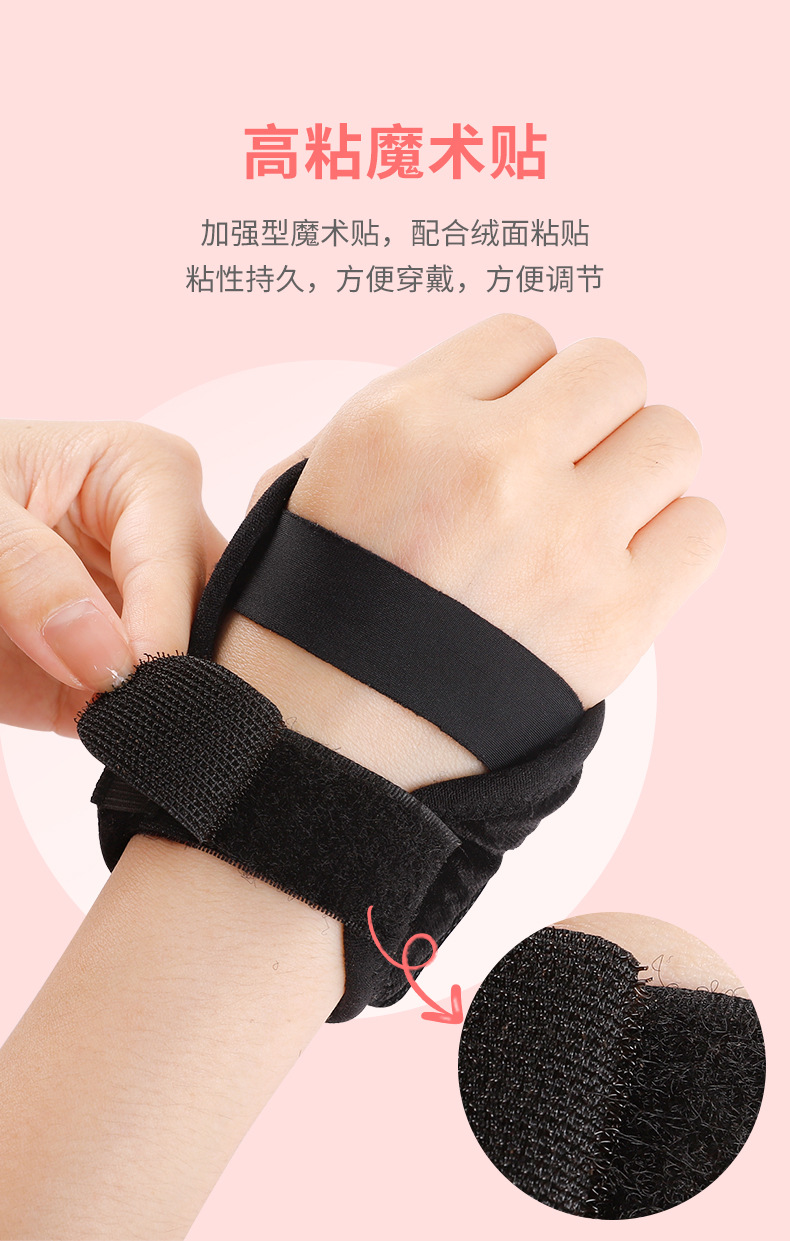 Mprince Hold Pen Posture Wrist Brace Primary School Student Kindergarten Writing Wrist Anti-Hook Corrector Prize