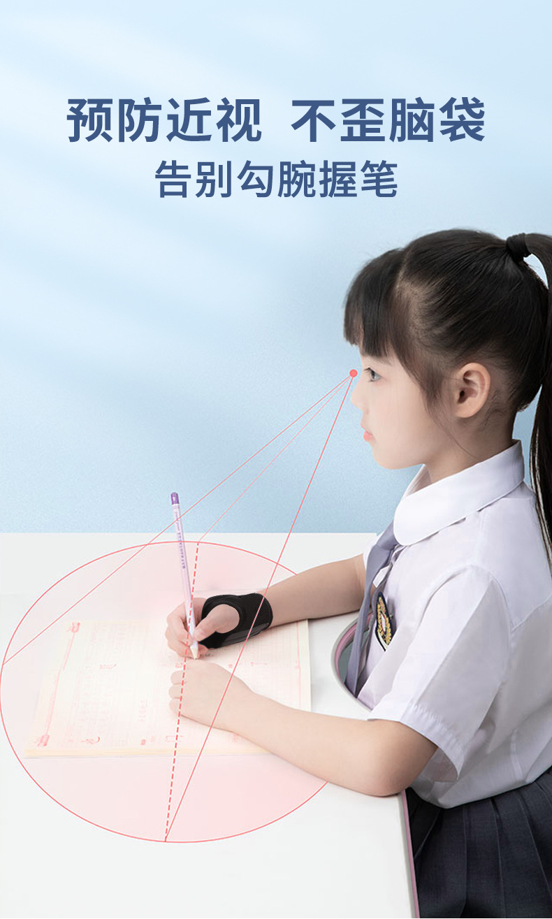 Mprince Hold Pen Posture Wrist Brace Primary School Student Kindergarten Writing Wrist Anti-Hook Corrector Prize