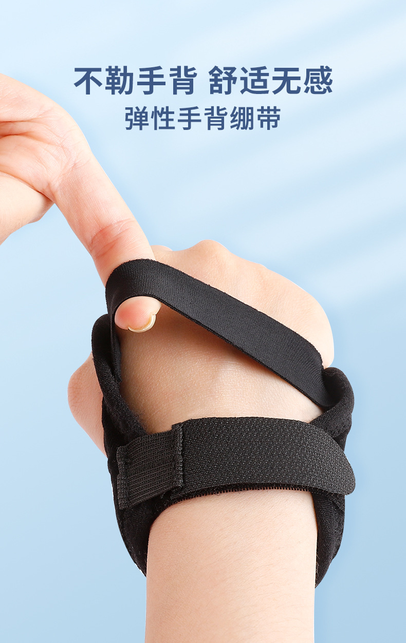 Mprince Hold Pen Posture Wrist Brace Primary School Student Kindergarten Writing Wrist Anti-Hook Corrector Prize