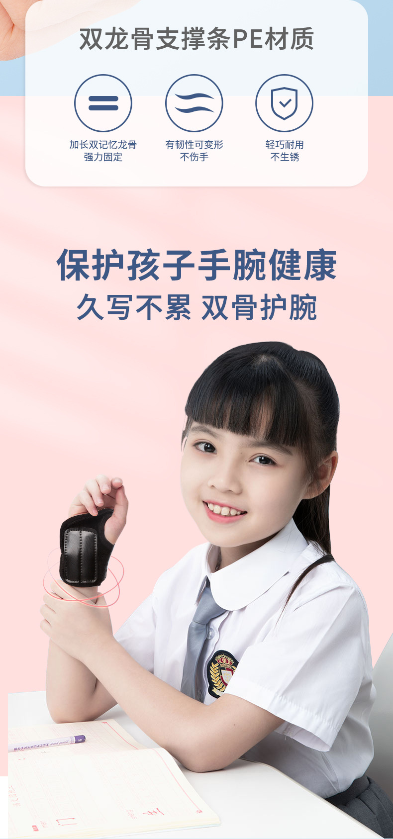 Mprince Hold Pen Posture Wrist Brace Primary School Student Kindergarten Writing Wrist Anti-Hook Corrector Prize