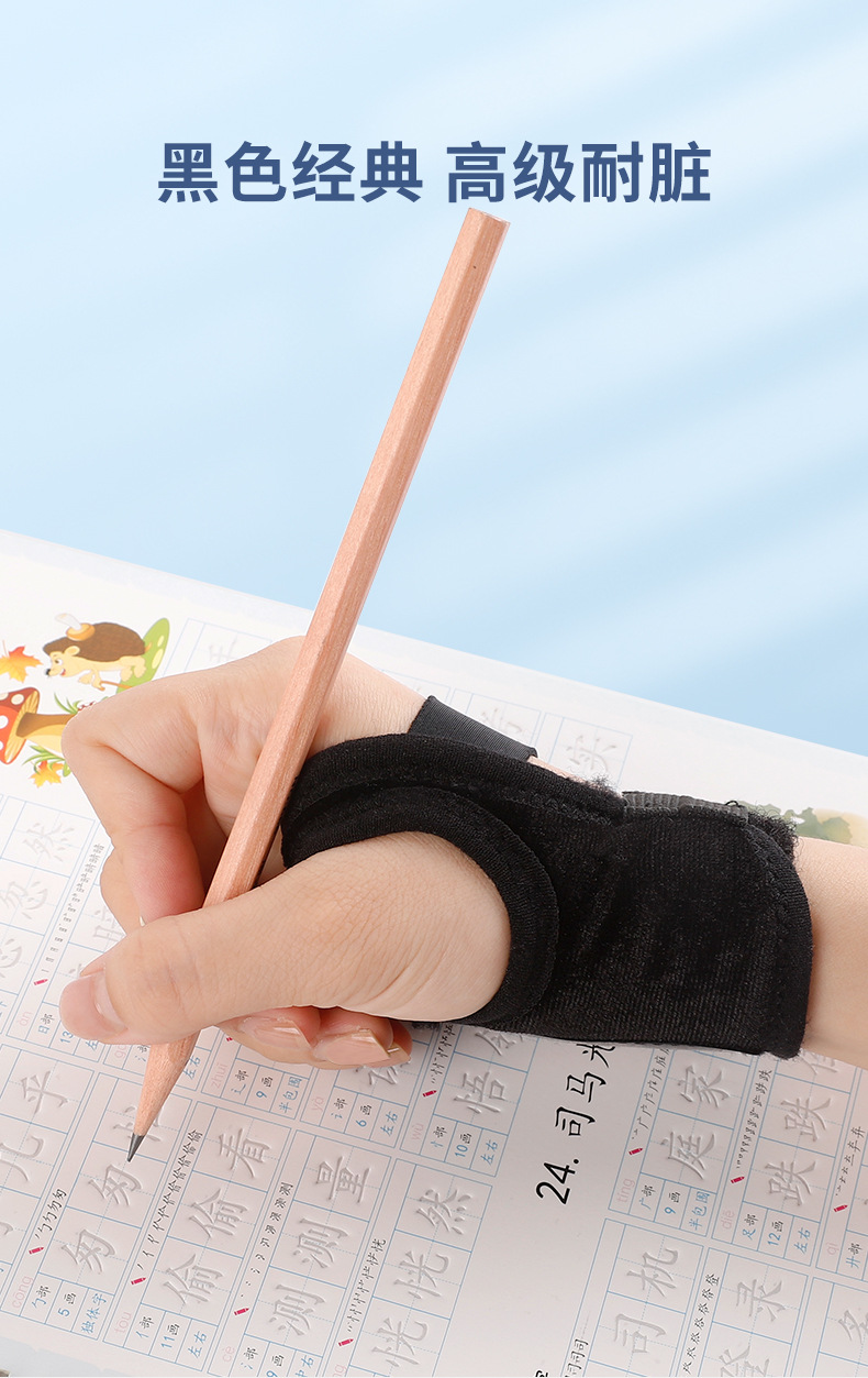 Mprince Hold Pen Posture Wrist Brace Primary School Student Kindergarten Writing Wrist Anti-Hook Corrector Prize