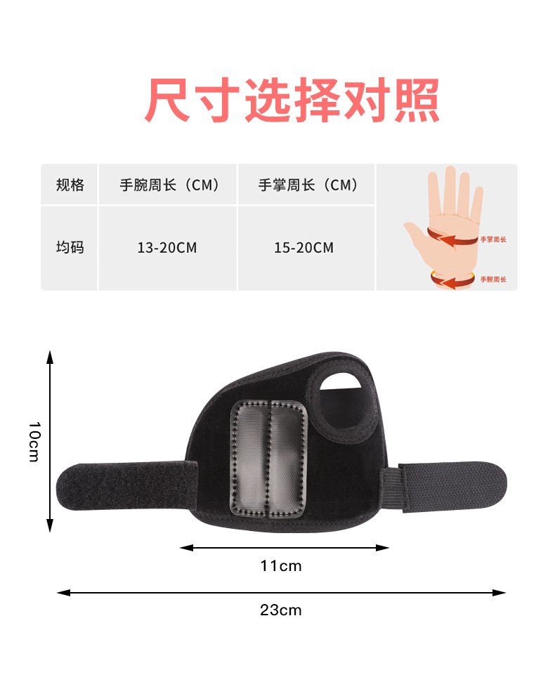 Mprince Hold Pen Posture Wrist Brace Primary School Student Kindergarten Writing Wrist Anti-Hook Corrector Prize