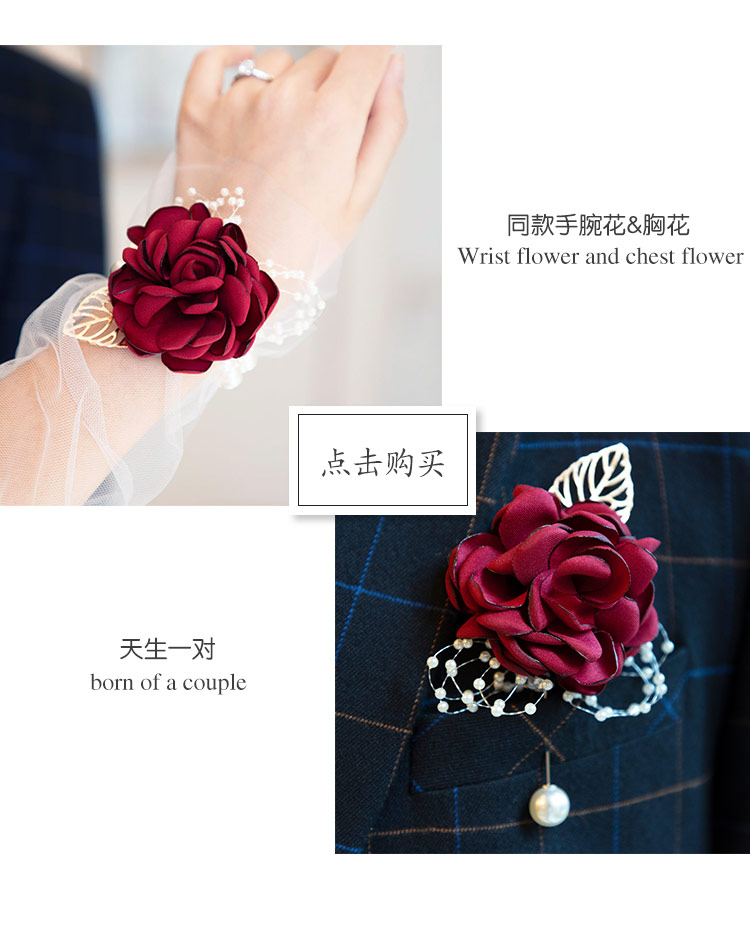 Wedding and Wedding Celebration Supplies Bride Wrist Flower Bridesmaid Group Korean Bracelet Wedding Fabric Simulation Sisters Group Handed Flower Wedding and Wedding Celebration Supplies Bride Wrist Flower Bridesmaid Group Korean Bracelet Wedding Fabric Simulation Sisters Group Handed Flower
