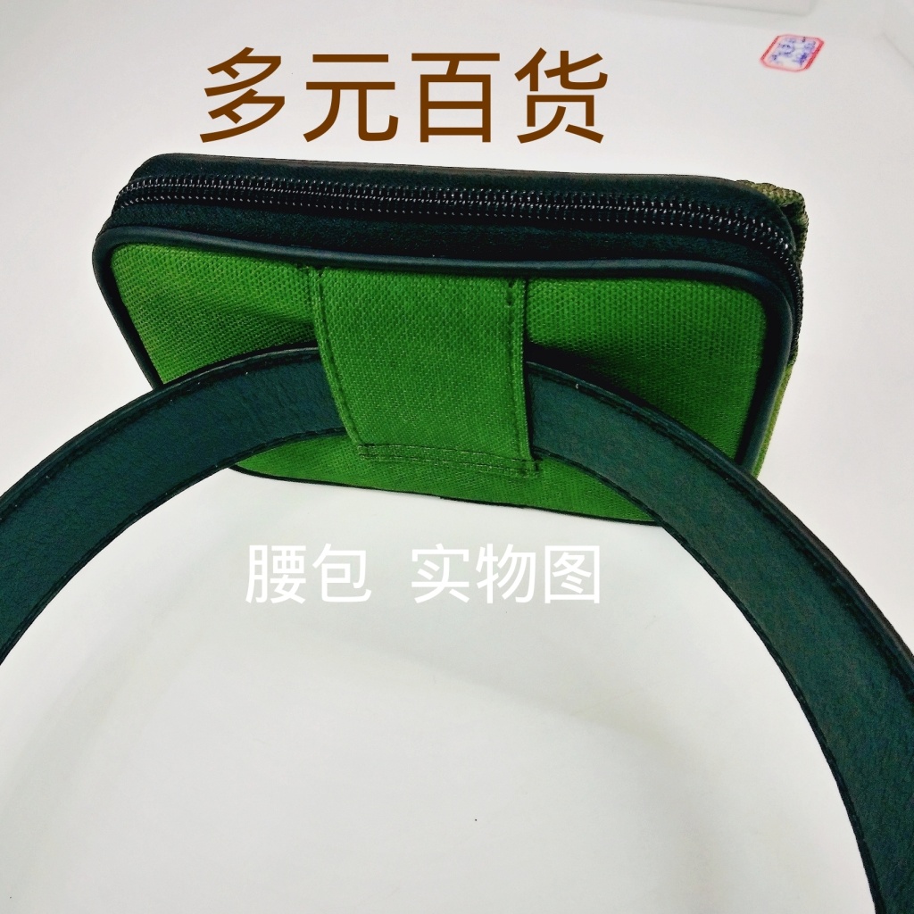 Don't Waist Mobile Phone Bag Men's Belt Bag Belt Cell Phone Case Middle-Aged and Elderly Mobile Phone Bag Wallet Wrist Hanging Leather Belt Bag Don't Waist Mobile Phone Bag Men's Belt Bag Belt Cell Phone Case Middle-Aged and Elderly Mobile Phone Bag Wallet Wrist Hanging Leather Belt Bag