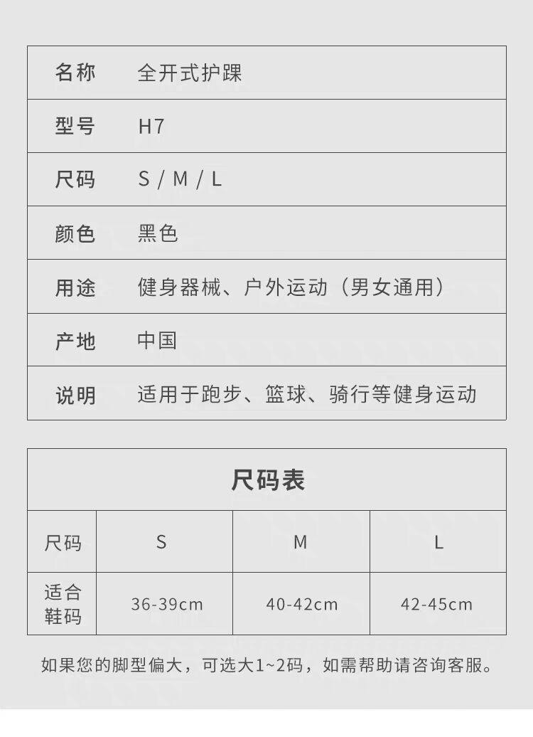 Pressure Ankle Protector AntiSprain Ankle and Wrist Guard Socks Basketball Football Mountaineering Ankle Protector Pressure Ankle Protector AntiSprain Ankle and Wrist Guard Socks Basketball Football Mountaineering Ankle Protector