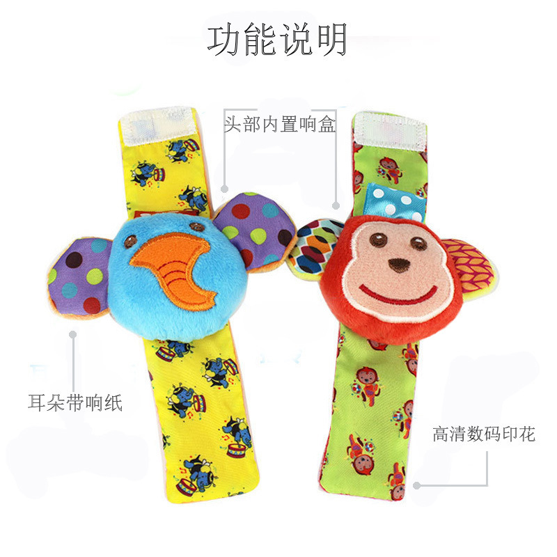 Skkbaby Baby's Rattle Toy Toddler Early Childhood Education Baby Monkey Elephant Wrist Bell Bell Socks Factory Wholesale