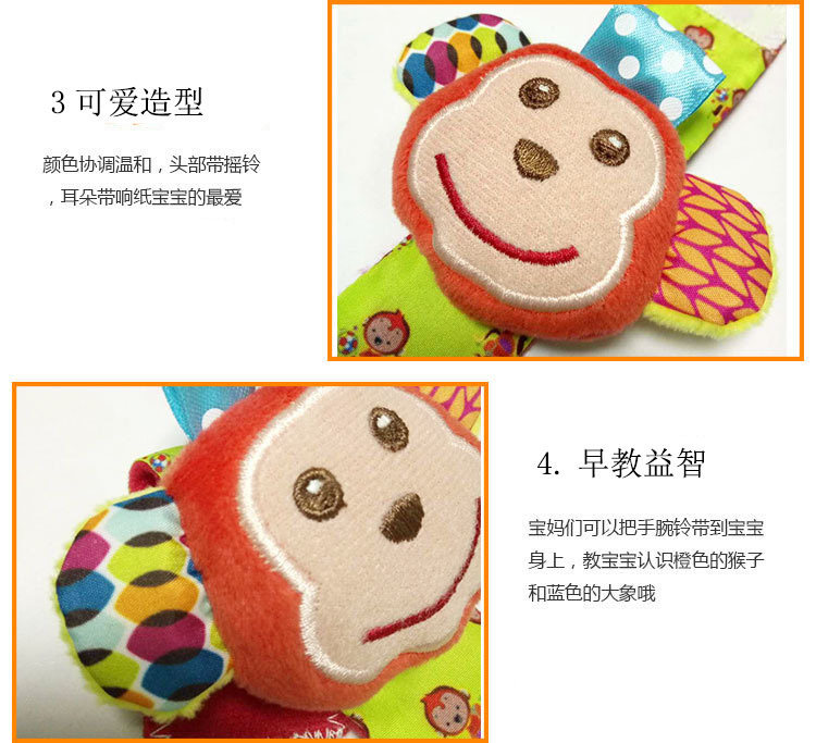 Skkbaby Baby's Rattle Toy Toddler Early Childhood Education Baby Monkey Elephant Wrist Bell Bell Socks Factory Wholesale