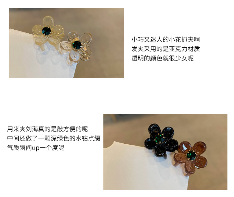 Korean Ins Simple Bangs Broken Hair Little Clip Barrettes Mini Flowers Headdress Rhinestone Edge Clip Korean Ins Simple Bangs Broken Hair Little Clip Barrettes Mini Flowers Headdress Rhinestone Edge Clip