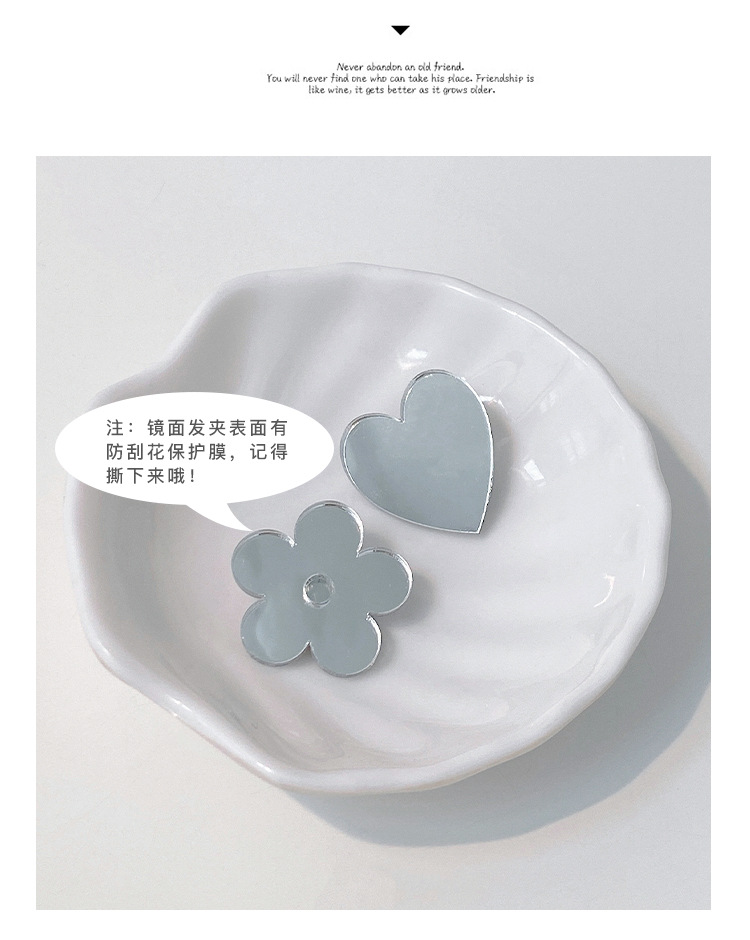 Summer Love Heart Flowers Mirror Barrettes Side Clip Side Little Clip Headdress Girl's Hair Hoop 2021new
