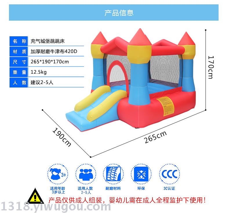 Children Bouncy Castle Trampoline A small inflatable Slide family Children playground Castle inflatable toy