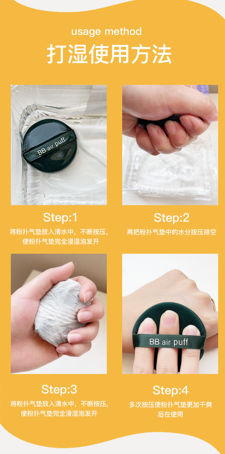 Betina Egg Yolk Pineapple 3 Pack Combination Wet and Dry Powder Puff Becomes Bigger When Exposed to Water Bouncy Soft, Delicate and Elastic