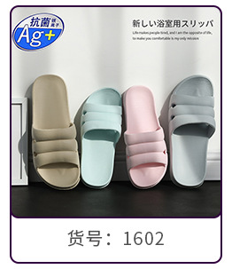 Water Cube Bouncy Bathroom Slippers Summer Soft Bottom Home Slippers Female Antibacterial Home Bath Couples Sandals Water Cube Bouncy Bathroom Slippers Summer Soft Bottom Home Slippers Female Antibacterial Home Bath Couples Sandals