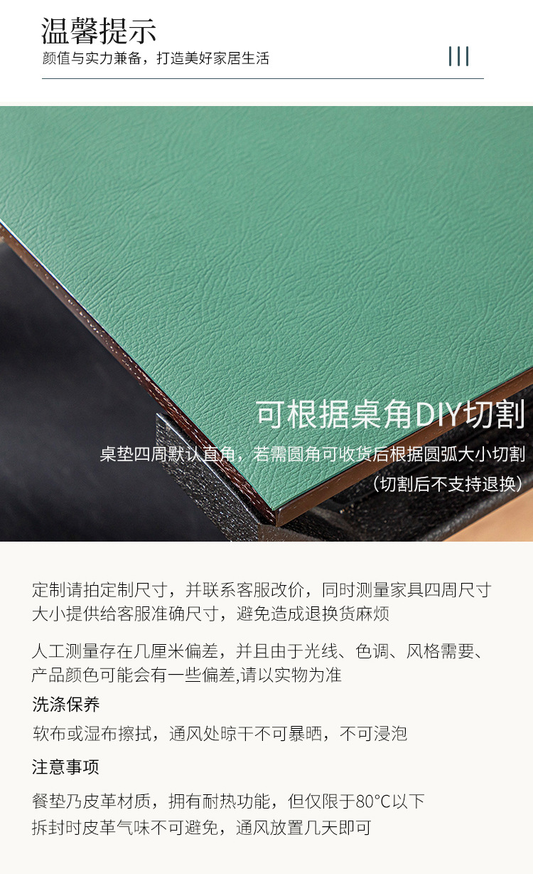 Nordic Bouncy Leather Tablecloth Waterproof and Oilproof and Heatproof Disposable Household Light Luxury Silicone Tablecloth Tea Table Cloth Liner