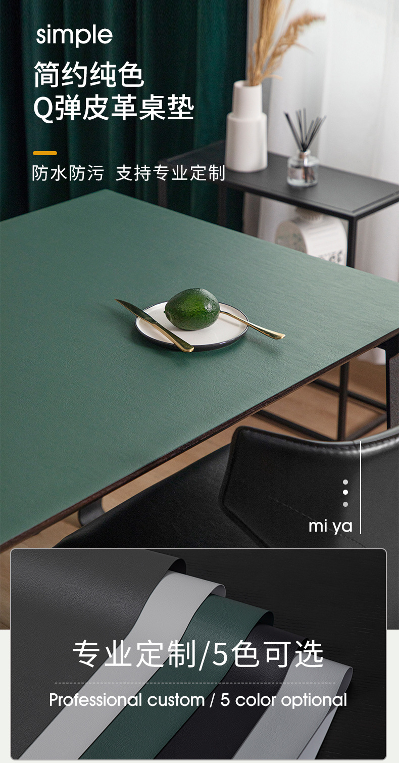 Bouncy Silicone Solid Color Table Mat Leather Tablecloth Waterproof Oil-Proof Disposable Dining Table Cushion Anti-Scald Light Luxury Advanced Tea Table Cloth Bouncy Silicone Solid Color Table Mat Leather Tablecloth Waterproof Oil-Proof Disposable Dining Table Cushion Anti-Scald Light Luxury Advanced Tea Table Cloth