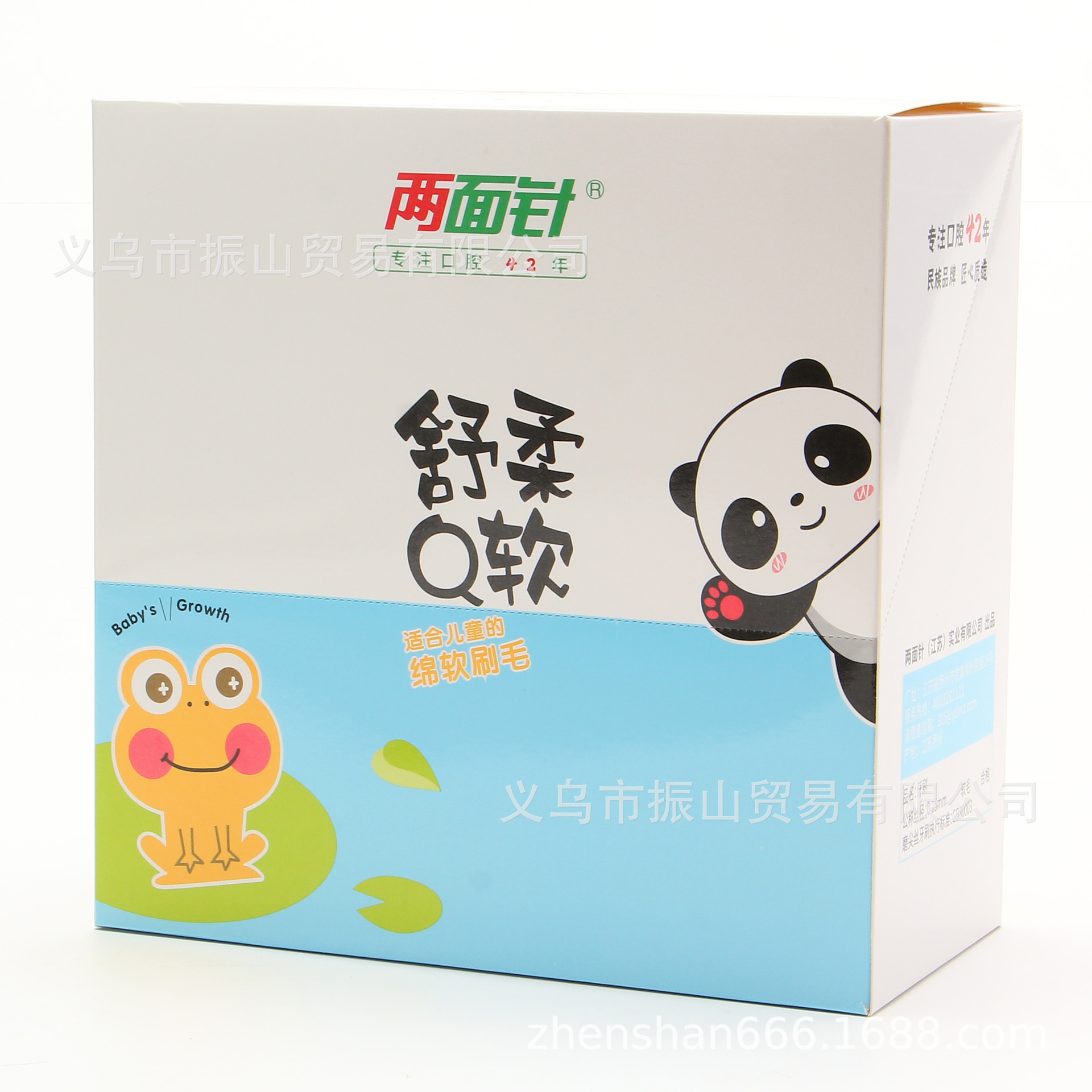 LMZ C05 National Brand Focuses on Oral 42-Year Fun Toothbrush Handle Dense Protection Bouncy Soft Fur Children&#039;s Toothbrush
