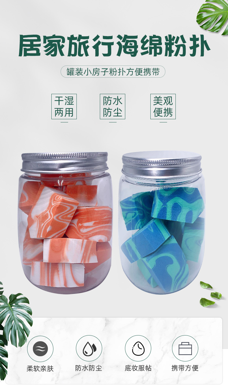 House Powder Puff Wet and Dry DualUse Bouncy Soft SmearProof Makeup Fan Line Diamond HeartShaped One Piece Dropshipping