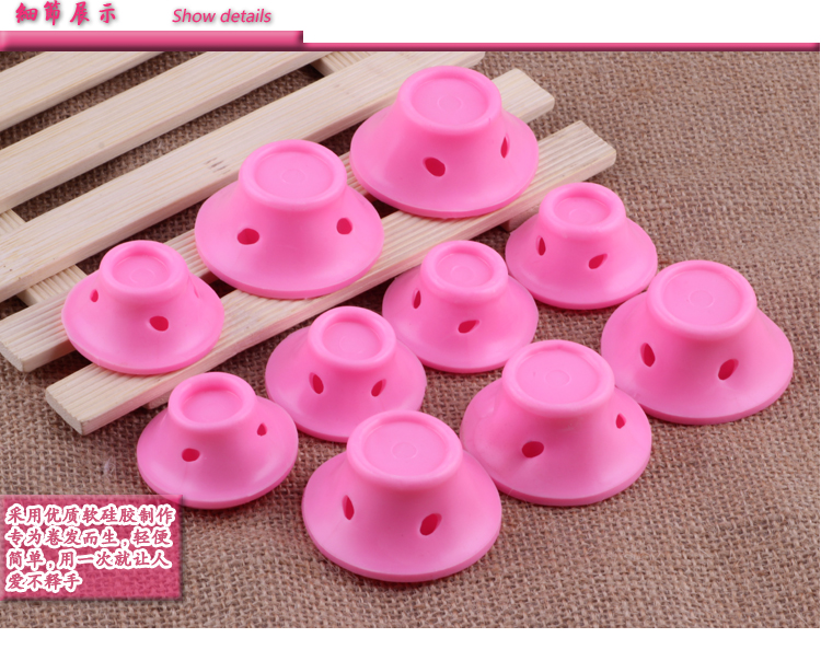Mushroom Hair Curler Snail Roll Silicone Bell Roll Does Not Hurt Hair Natural Bouncy