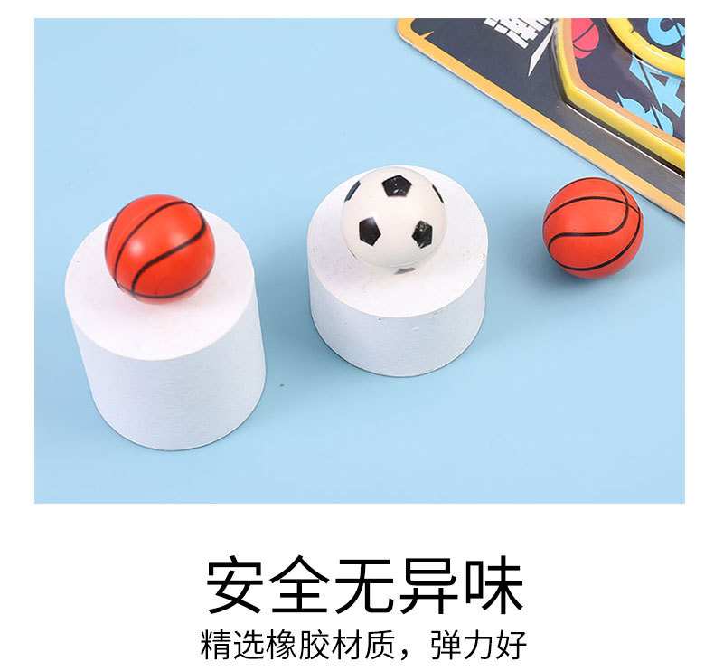 Creative Mini Shooting Trainer Set Children Student 3cm Ball Toy Elastic Ball Solid Bouncy Ball
