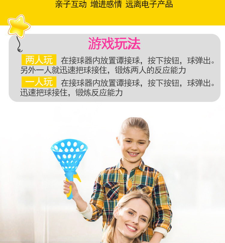 Cross-Border Children Throw Receive the Ball Double Catapult Ball Parent-Child Interaction Large Catapult Pair Receive the Ball Bouncy Ball Sports Toys Cross-Border Children Throw Receive the Ball Double Catapult Ball Parent-Child Interaction Large Catapult Pair Receive the Ball Bouncy Ball Sports Toys