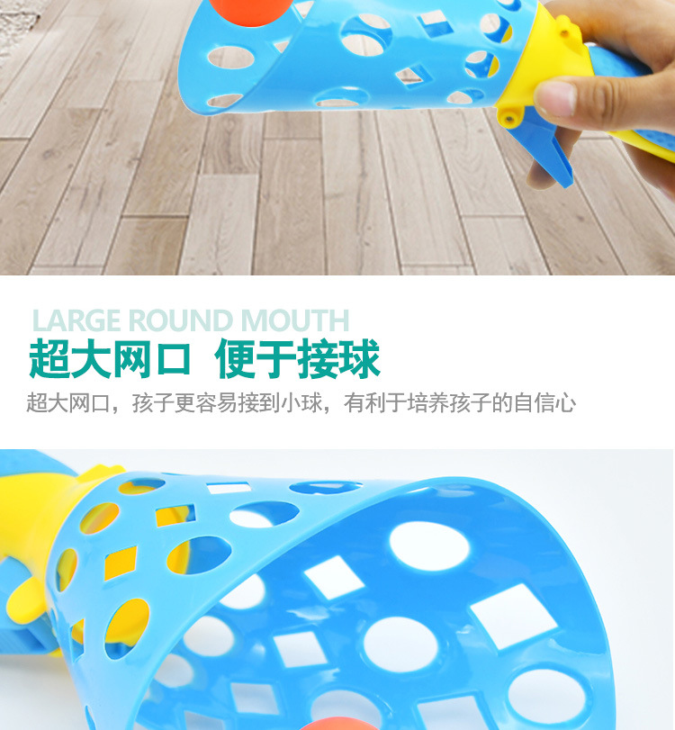 Cross-Border Children Throw Receive the Ball Double Catapult Ball Parent-Child Interaction Large Catapult Pair Receive the Ball Bouncy Ball Sports Toys Cross-Border Children Throw Receive the Ball Double Catapult Ball Parent-Child Interaction Large Catapult Pair Receive the Ball Bouncy Ball Sports Toys