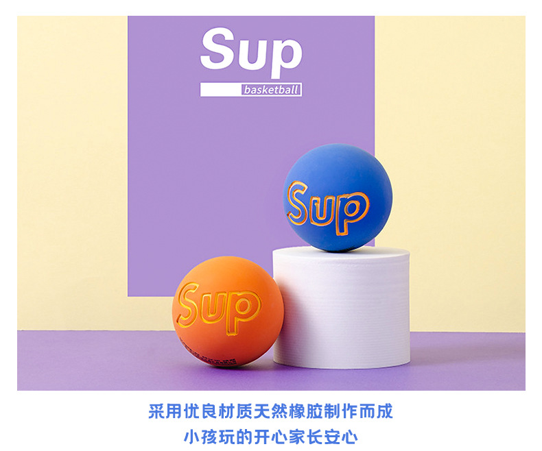 Cartoon Elastic Ball Sup Non-Slip Crack High Elasticity Children Student Fun Play Bouncy Ball Color Box Fun Small Basketball Cartoon Elastic Ball Sup Non-Slip Crack High Elasticity Children Student Fun Play Bouncy Ball Color Box Fun Small Basketball