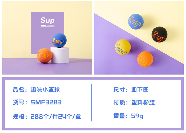 Cartoon Elastic Ball Sup Non-Slip Crack High Elasticity Children Student Fun Play Bouncy Ball Color Box Fun Small Basketball Cartoon Elastic Ball Sup Non-Slip Crack High Elasticity Children Student Fun Play Bouncy Ball Color Box Fun Small Basketball