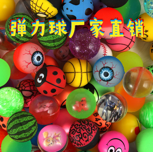 Small Gift Elastic Ball Solid Rubber Elastic Ball Jumping Ball Bouncy Ball Children&#039;s Toy One-Piece Ball Gashapon Machine