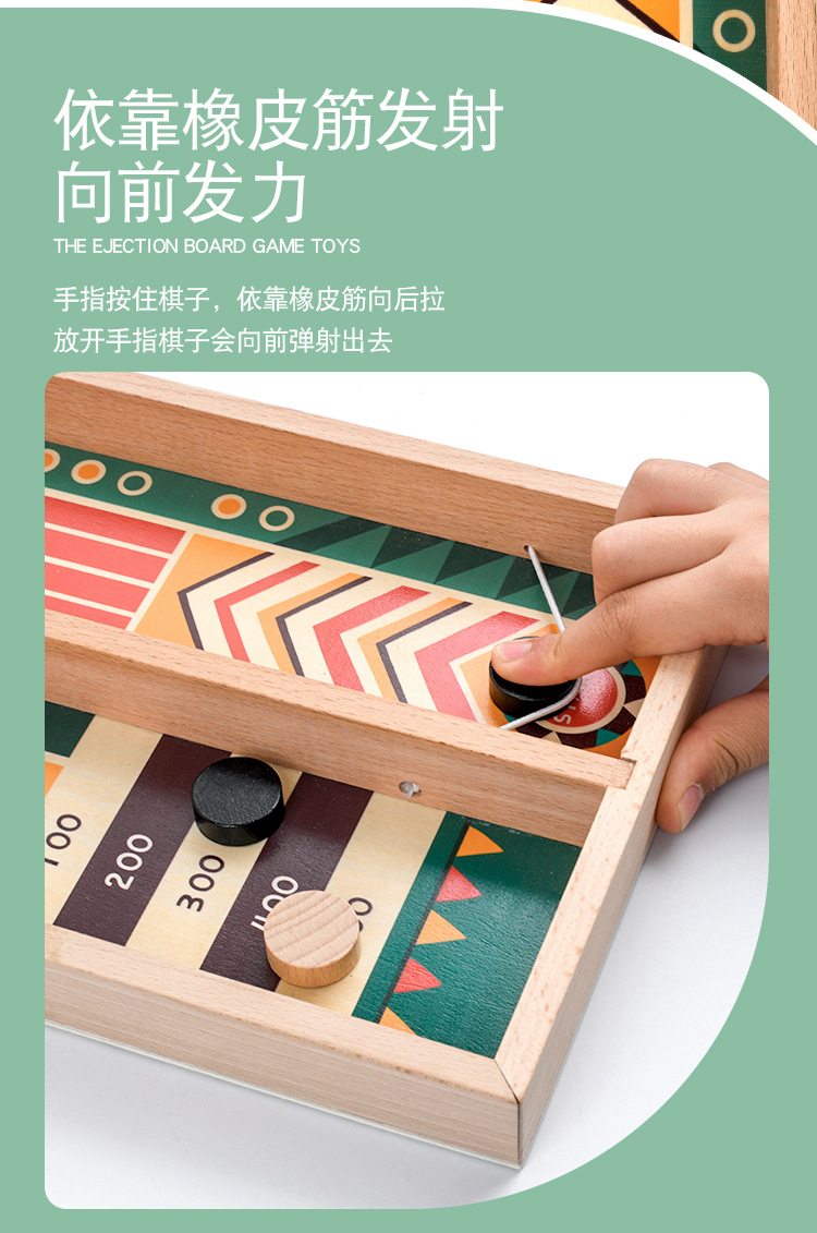 Wooden Toy Catapult Chess Children's Bouncy Ball Board Game Ice Hockey Parent-Child Interactive Desktop Game Boy Educational Board Game