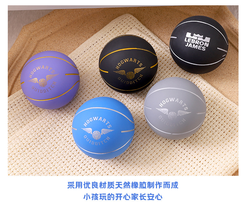 Cartoon Rubber Bouncy Ball Four-Piece Hidden Bottom Map High Elastic Children Student Non-Slip Crack Small Basketball Cartoon Rubber Bouncy Ball Four-Piece Hidden Bottom Map High Elastic Children Student Non-Slip Crack Small Basketball