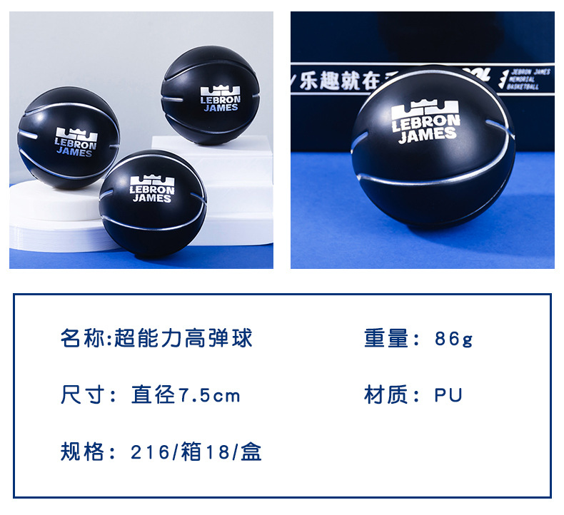 Cartoon Solid Elastic Ball 7.5cm High Elastic Rubber Small Basketball Toy Student Children Playable Bouncy Ball Cartoon Solid Elastic Ball 7.5cm High Elastic Rubber Small Basketball Toy Student Children Playable Bouncy Ball