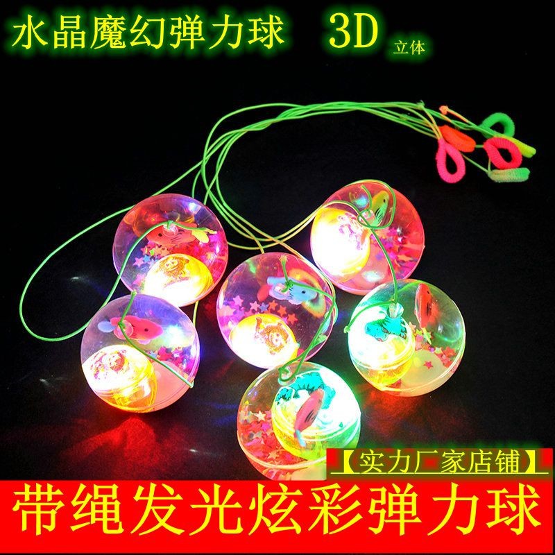 Large Elastic Ball Luminous Jumping Ball Bouncy Ball Luminous Ball Children&#039;s Toy Water Polo Stall Throwing Leather Decompression