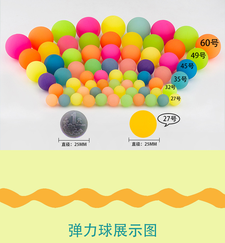 Nock Luminous Bouncy Ball Children's Toy High-Elastic Jumping Light-Emitting Hot Selling One Yuan Gashapon Machine Surprise Gift