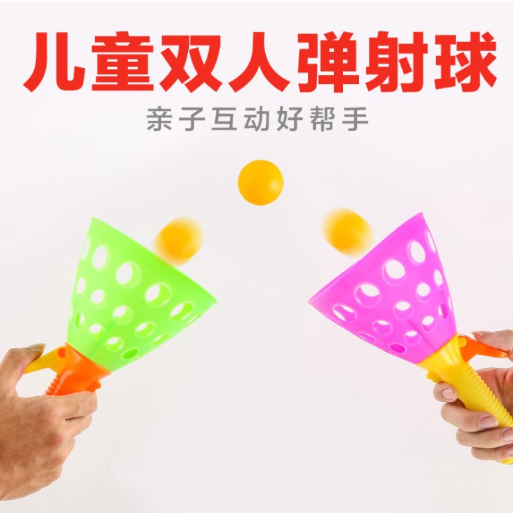 Children&#039;s Docking Launch Ball Throw Receive the Ball Ping Pong Bouncy Ball Racket Kindergarten Outdoor Parent-Child Game Toy Receive the Ball Devices