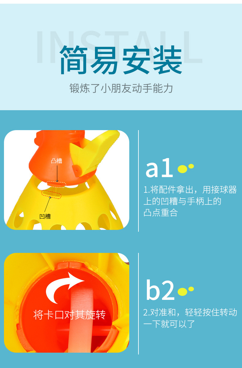 Children's Docking Launch Ball Throw Receive the Ball Ping Pong Bouncy Ball Racket Kindergarten Outdoor Parent-Child Game Toy Receive the Ball Devices