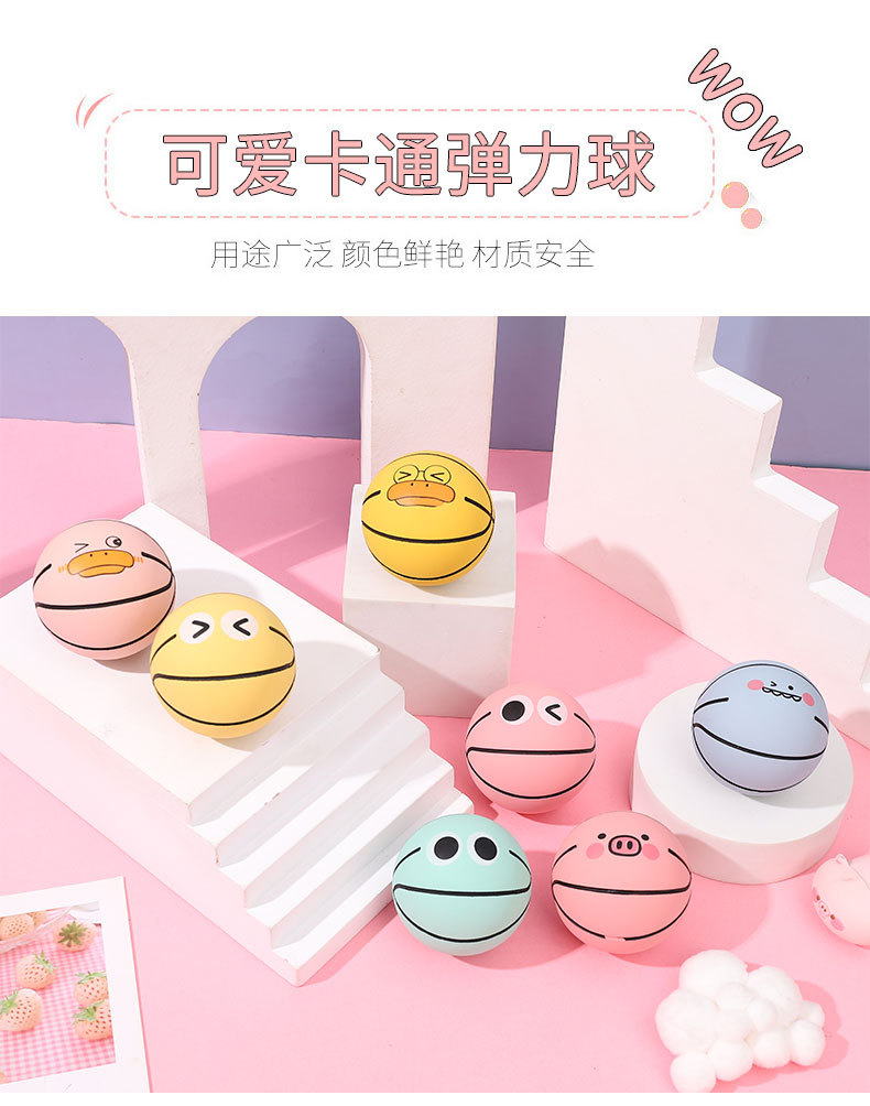 Boxed Toy Elastic Ball Student Children Fun Rubber Jumping Ball Children Bouncy Ball Toy Ball Boxed Toy Elastic Ball Student Children Fun Rubber Jumping Ball Children Bouncy Ball Toy Ball