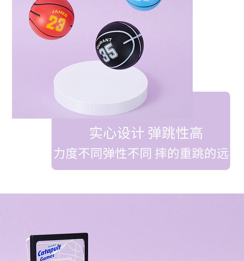 Solid Small Basketball Cartoon Pu Bouncing Ball High Elasticity Good Grip Children Student Toys Small Ball Bouncy Ball Solid Small Basketball Cartoon Pu Bouncing Ball High Elasticity Good Grip Children Student Toys Small Ball Bouncy Ball