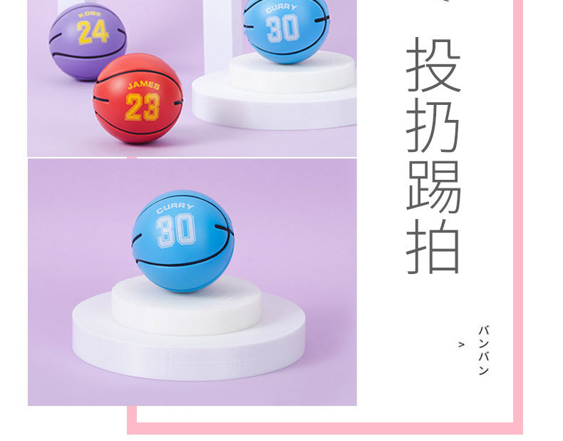 Solid Small Basketball Cartoon Pu Bouncing Ball High Elasticity Good Grip Children Student Toys Small Ball Bouncy Ball Solid Small Basketball Cartoon Pu Bouncing Ball High Elasticity Good Grip Children Student Toys Small Ball Bouncy Ball