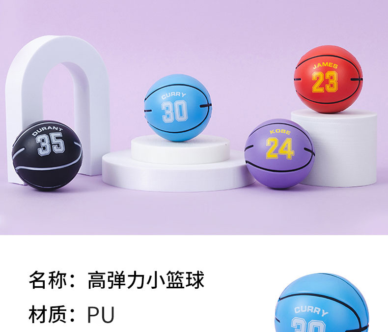 Solid Small Basketball Cartoon Pu Bouncing Ball High Elasticity Good Grip Children Student Toys Small Ball Bouncy Ball Solid Small Basketball Cartoon Pu Bouncing Ball High Elasticity Good Grip Children Student Toys Small Ball Bouncy Ball