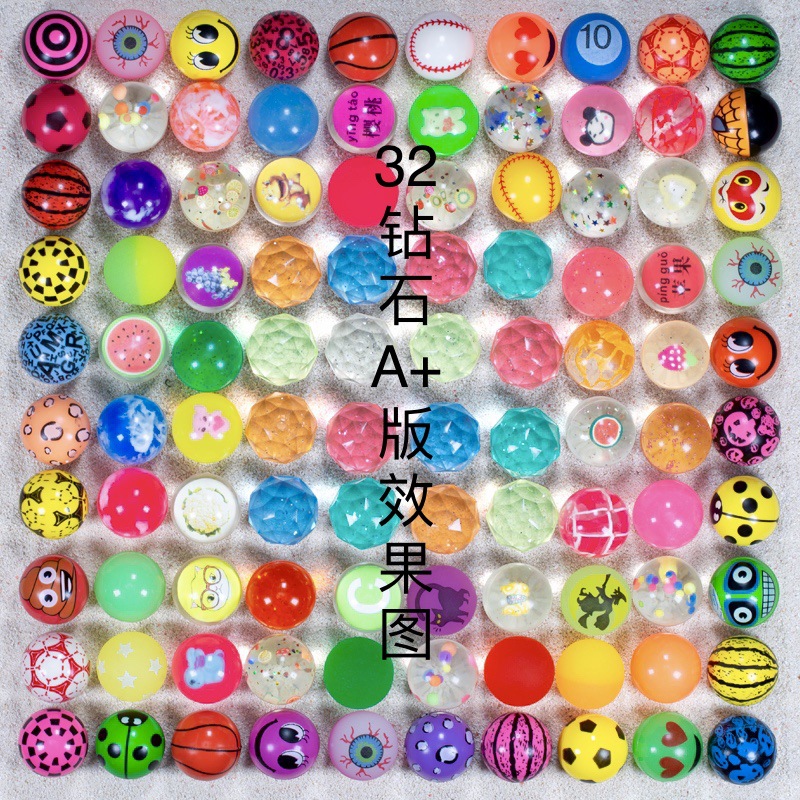 No. 32 Elastic Ball 100 Yiwu Stall Children Toy Ball Solid Bouncy Ball One Yuan Gashapon Machine Bouncing Ball No. 32 Elastic Ball 100 Yiwu Stall Children Toy Ball Solid Bouncy Ball One Yuan Gashapon Machine Bouncing Ball