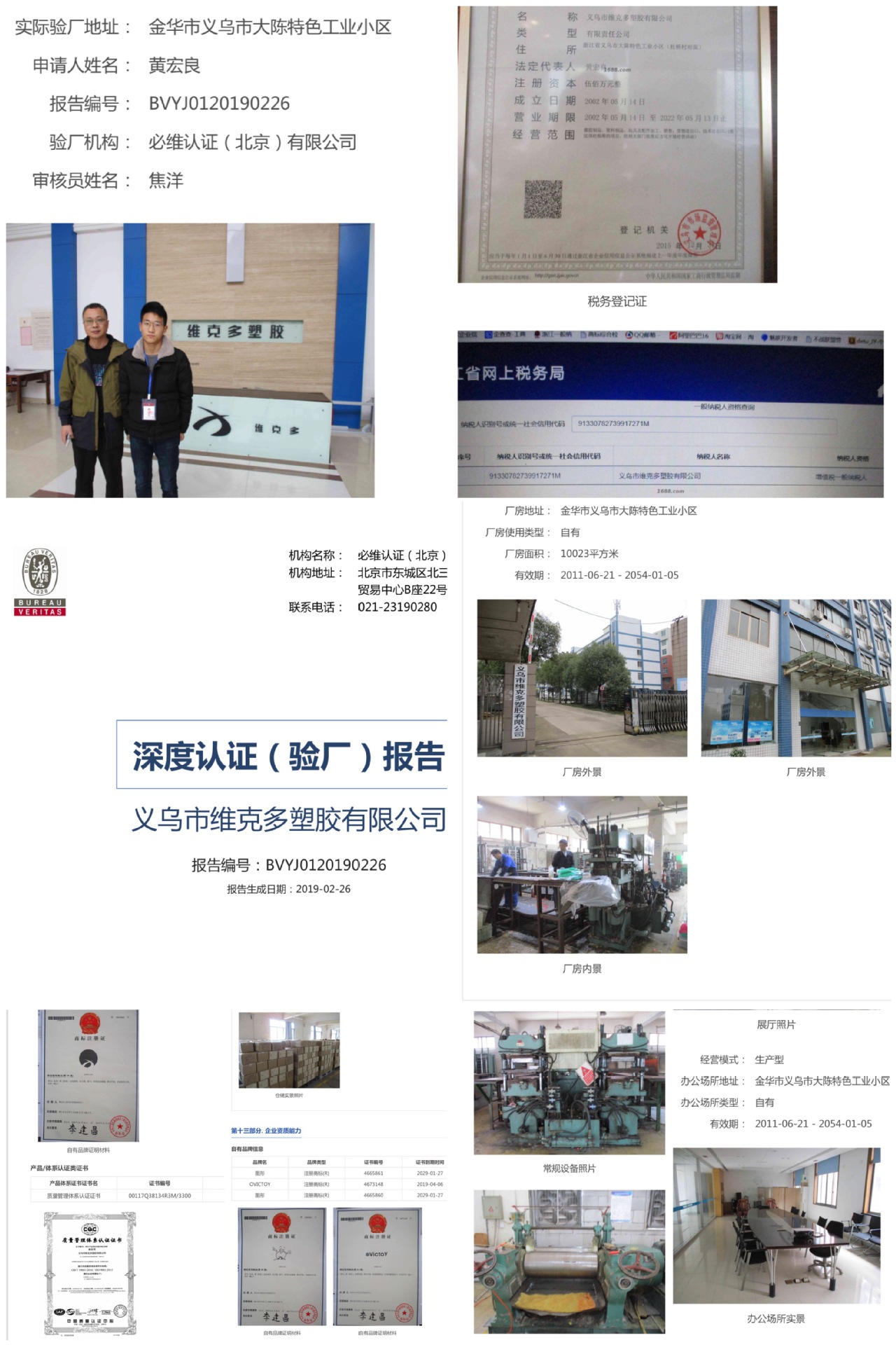 No. 32 Elastic Ball 100 Yiwu Stall Children Toy Ball Solid Bouncy Ball One Yuan Gashapon Machine Bouncing Ball No. 32 Elastic Ball 100 Yiwu Stall Children Toy Ball Solid Bouncy Ball One Yuan Gashapon Machine Bouncing Ball
