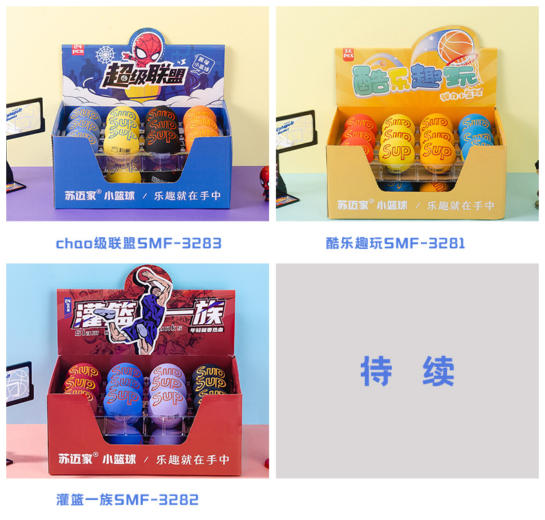 Cartoon Elastic Ball Sup Non-Slip Crack High Elasticity Children Student Fun Play Bouncy Ball Color Box Fun Small Basketball Cartoon Elastic Ball Sup Non-Slip Crack High Elasticity Children Student Fun Play Bouncy Ball Color Box Fun Small Basketball