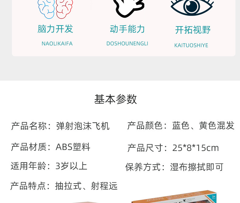 Cross-Border Hot Selling Catapult Bubble Plane Gun-Type Throwing Cyclotron Launcher Glider Children Outdoor Toy Gun Wholesale Cross-Border Hot Selling Catapult Bubble Plane Gun-Type Throwing Cyclotron Launcher Glider Children Outdoor Toy Gun Wholesale