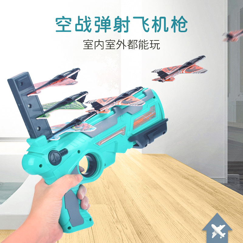 Cross-Border Douyin Online Influencer Bubble Plane Firing Gun Children&#039;s Outdoor Continuous Firing Continuous Firing Gun Glider Toy