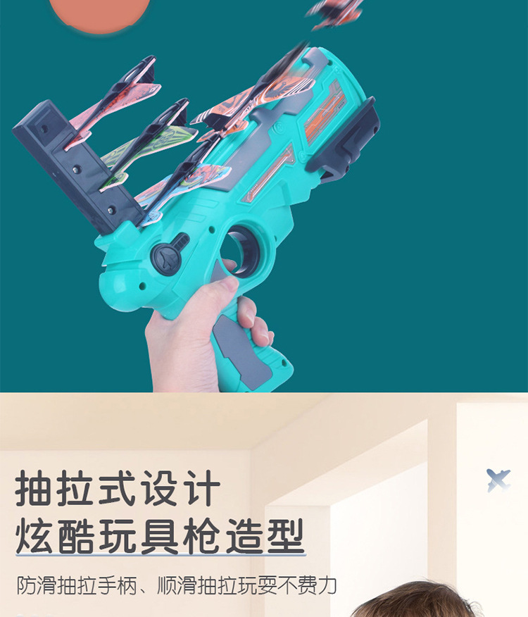 Cross-Border Douyin Online Influencer Bubble Plane Firing Gun Children's Outdoor Continuous Firing Continuous Firing Gun Glider Toy